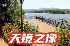 自驾游山东淄博，博山三水源生态旅游度假区，看看还有什么好玩的视频封面