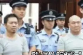 男子200万雇凶杀人，却被中间商赚差价190万！第一集视频封面