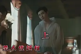 英俊的男人竟然是变态杀人魔，击碎我对美男的幻想视频封面