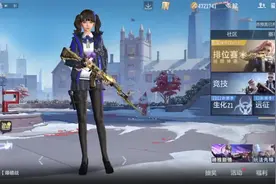 CF手游小号有一起玩的私信