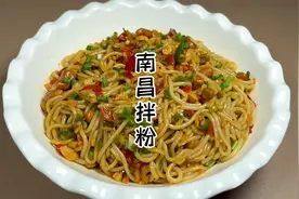 江西特色美食，南昌拌粉的详细做法，学会了可以去摆摊开店视频封面