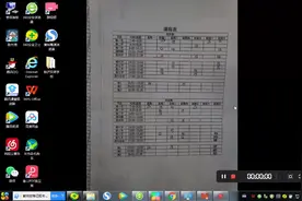 孙老师教你填报高考志愿视频封面