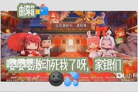 #看邮箱的一天🌚💦❤️#万年不更的迷你😡👍