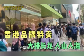 实拍香港本地人最爱逛街地方，耐克阿迪低至150！衣服全是白菜价