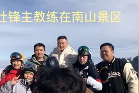 杜锋主教练陪家人在乌鲁木齐南山景区过新年视频封面