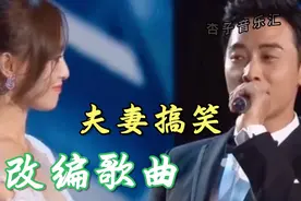 改编配音歌曲：笑得肚子疼！罗晋这样夸唐嫣，太有才了！视频封面