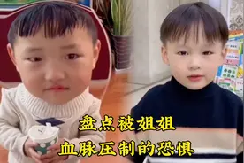 盘点被姐姐血脉压制的恐惧，被姐姐压制的都不敢呼吸！视频封面