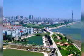 洛阳地铁办理敬老卡流程视频封面