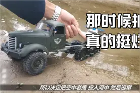 无双早期作品，遥控汽车运输飞机，不得不说那时候拍的真的挺烂视频封面
