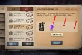 第五人格:你抽到伊莎贝拉了吗？