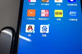小米手环改表盘教程