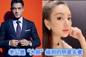 20对老公是“大叔”级别的明星夫妻，每一对看着都像同龄人无差距视频封面