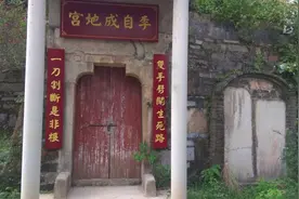 漫游湖南，常德石门夹山寺有位奉天玉大和尚墓，考证是闯王李自成视频封面