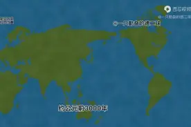 世界进化史