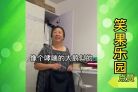 妈妈关心女儿不找对象，天天在家不出门，笑起来跟哮喘的大鹅似的