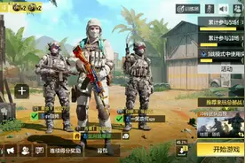 使命召唤：压缩有错误，无法剪辑，还请原谅