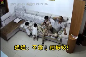 全世界最可怜的姐姐没有之一，被妹妹压的死死的。视频封面