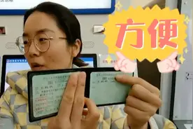 也太方便了吧！郑州首台24小时办理交管业务自助机亮相街头视频封面