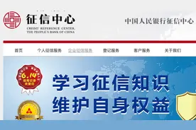 央行征信、芝麻信用、大数据差别你知道吗? （二）视频封面