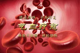 现代音疗｜全面修复，唤醒细胞记忆，补充生命能量，促进深度睡眠视频封面