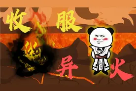 给你一次机会，要么跟着我，要么还是跟着我，你自己选一个。
