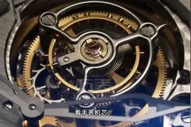 手表的鉴别方法有哪些视频封面