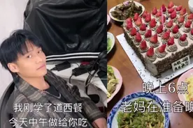 【疯狂小杨哥】老弟的绝望周末第13期：给老弟一个最难忘的生日！视频封面