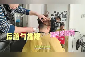 天热头发多，35岁女性直接剪款后脑勺推短不连接发型，清爽还时尚