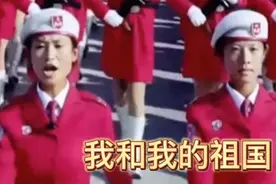 《我爱我的祖国》爱国金曲，歌声雄壮有力，歌词显示完整。视频封面