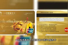 证券账户新开与下挂的区别视频封面