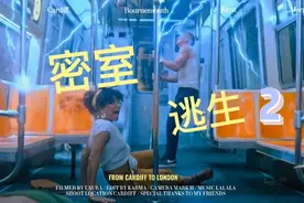 三个女人玩密室逃脱，结果悲剧了视频封面