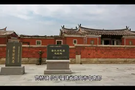 南安市官桥镇视频封面