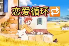 花泽香菜的《恋爱循环》，好听到心都融化，耳朵都会怀孕的日本歌