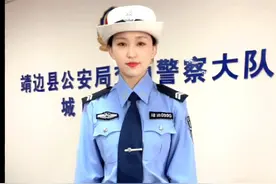 “我是陕西的”交警小姐姐再来袭视频封面