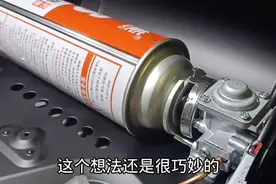 卡式炉拆解，看看是怎么实现气瓶过压防爆的，方法很巧妙。