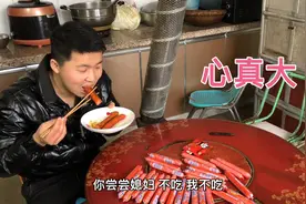 农村老公买一箱火腿肠，媳妇说不能吃，老公偏要吃视频封面