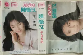 陈忆文经典老歌《午夜香吻》，收录于1987年出版同名磁带专辑。
