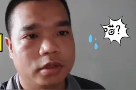 澳门六合彩昨晚开44号，真是害人不浅，大家远离视频封面