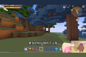 迷你:《迷你世界之觉醒》鲜时光独家网络首