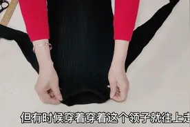 还在为羊毛衫领子高发愁吗？只用一根线高领变低领，平整又好看！视频封面