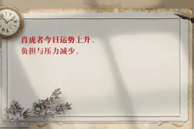玄升子好运黄历2023年3月25日星期六视频封面