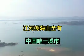 第一次来防城港，江河湖海山全了，全年平均20多度，带你现场看看视频封面