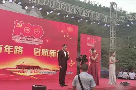 今天我们清溪镇庆祝建党100周年，庆祝大会，谢谢大家观看。视频封面