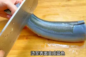 最近鳗鱼便宜买了半条，做一道潮汕特色菜，酸咸开胃又不腥视频封面