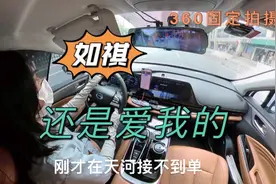 尝试了多个平台，我还是回归如祺，虽然管理苛刻，但能保证我收入视频封面