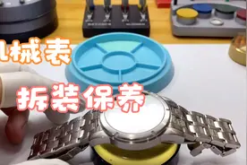 全自动机械表腕表拆装保养全过程2824-2机芯视频封面