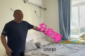 二嫂嫌床窄 ，要和二哥分床睡。看二哥怎么解决视频封面