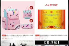我的书包视频封面