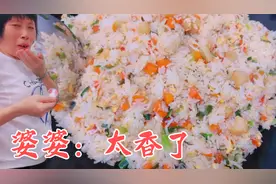 干贝炒饭，还是潮汕婆婆这样做好吃，一学就会，营养均衡又无腥味