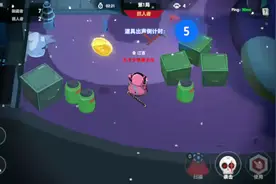 下次注意视频封面